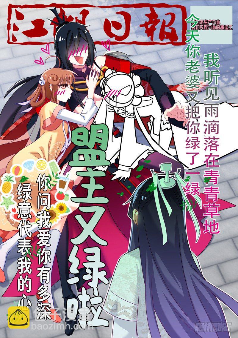 第四十一夜-第43话