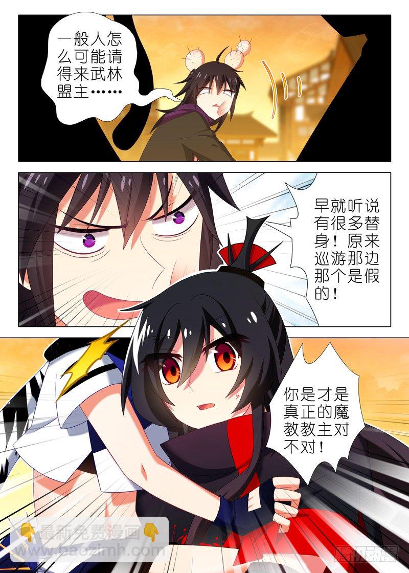 第四十九夜-第51话