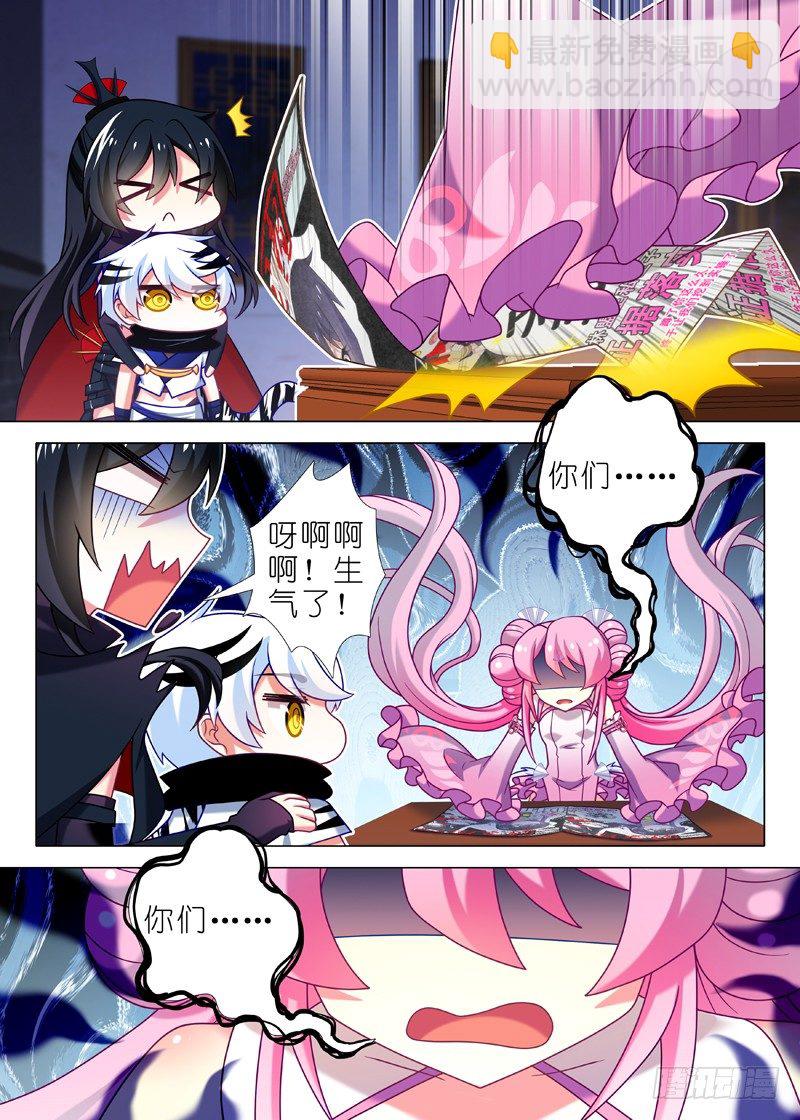 第五十一夜-第53话