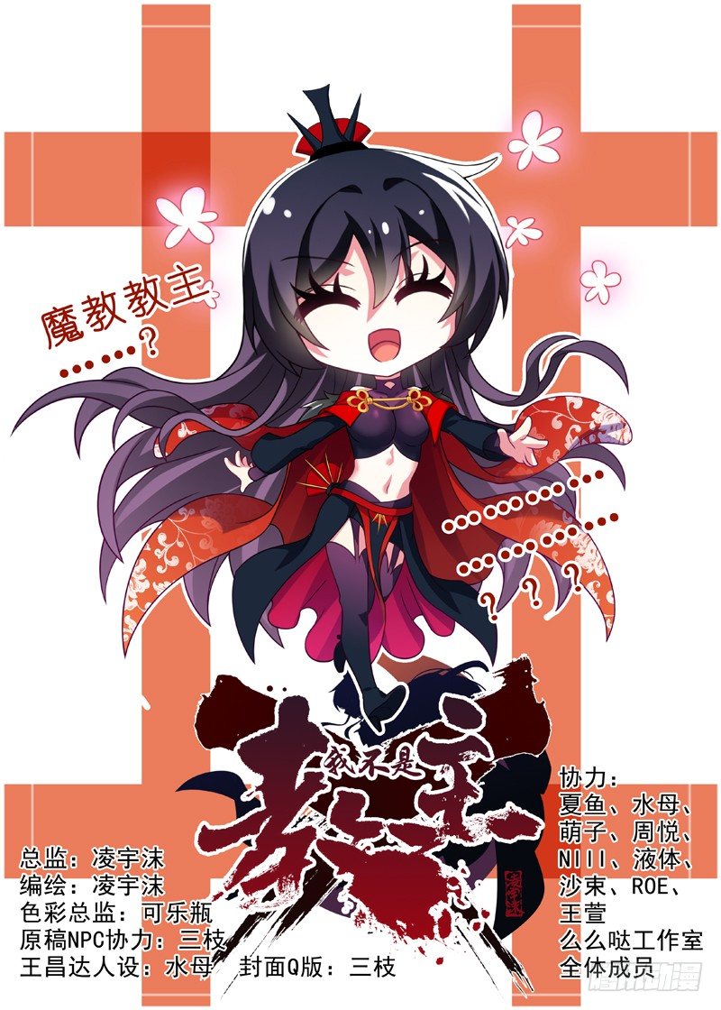 第五十三夜-第55话