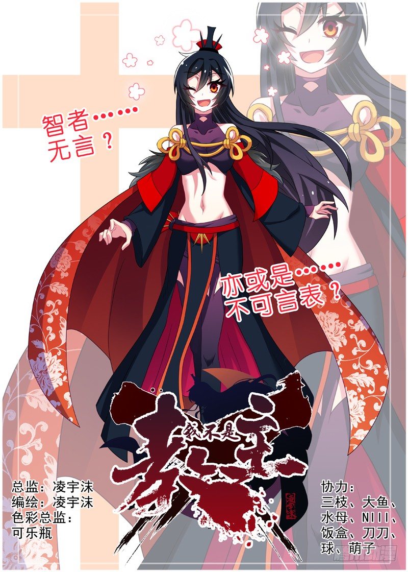 第五十五夜-第57话