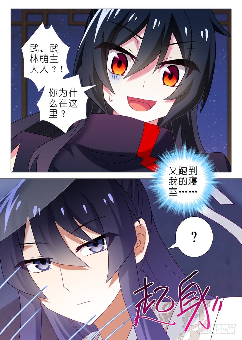 第五十六夜-第59话