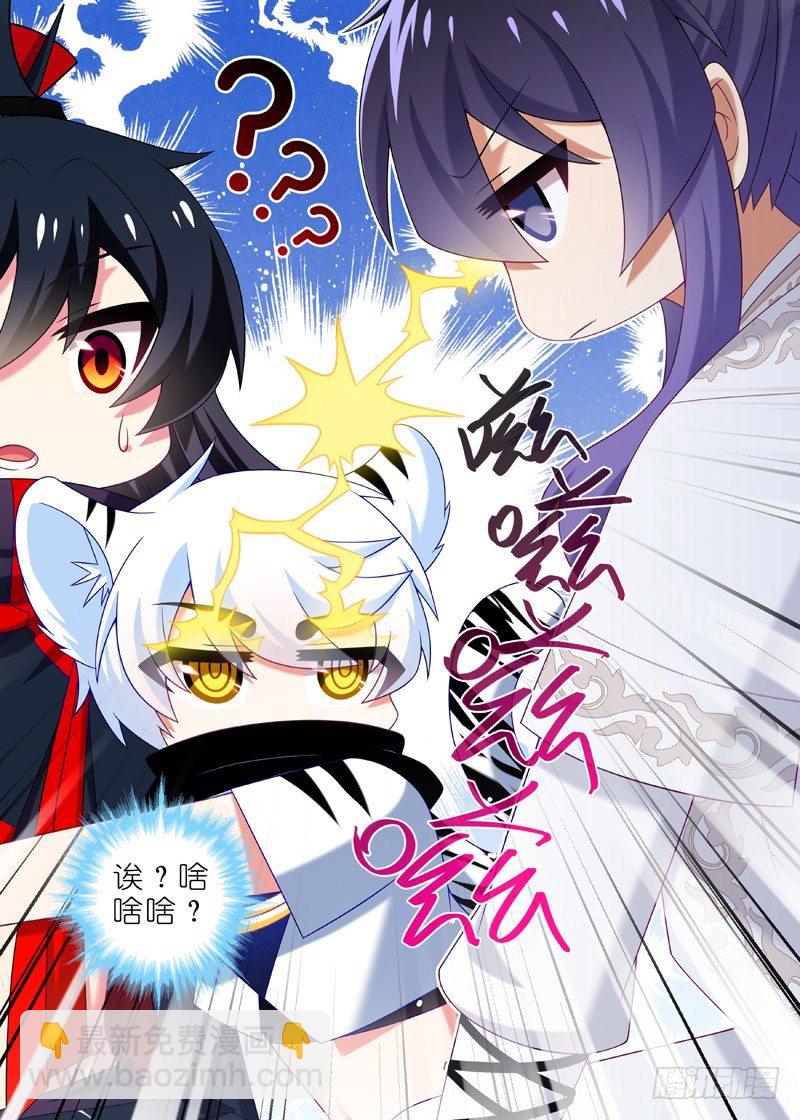 第五十六夜-第59话