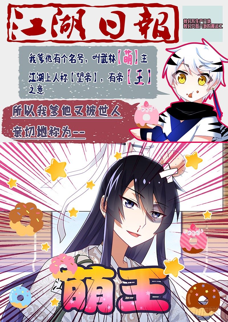 第五十九夜-第63话