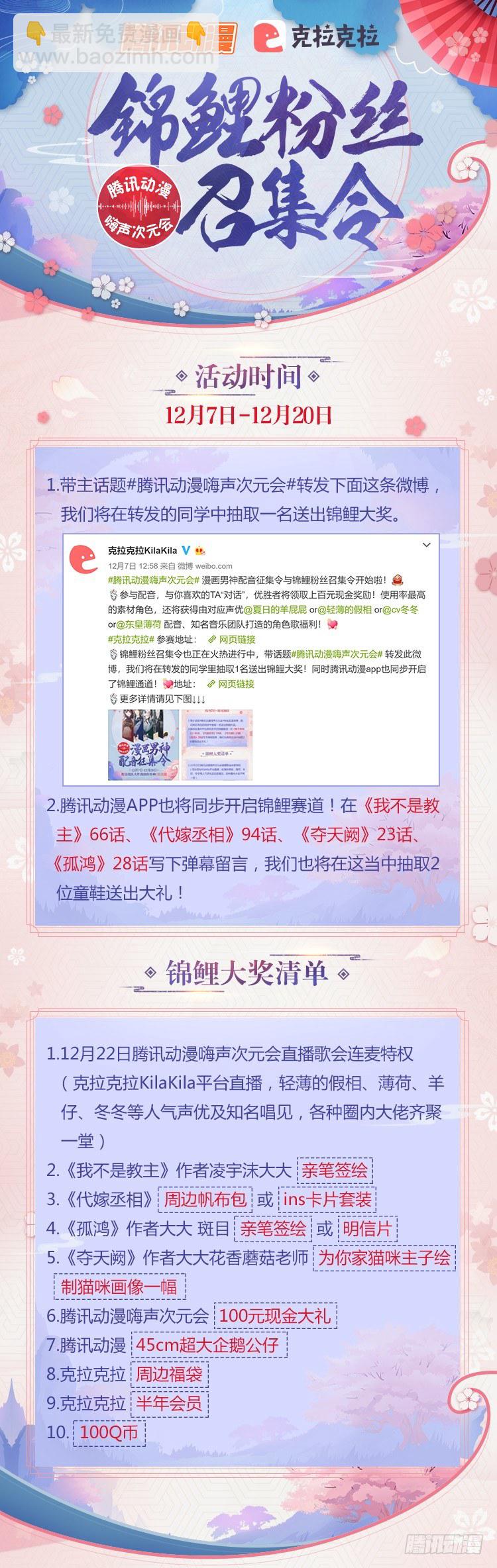 第五十九夜-第63话