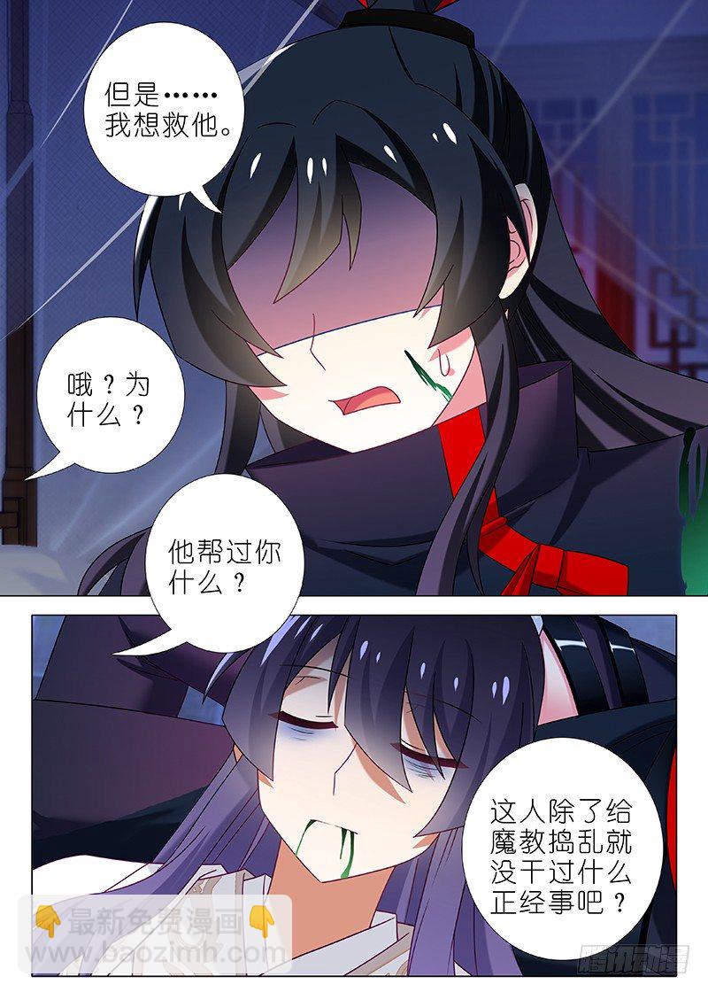 第五十九夜-第63话