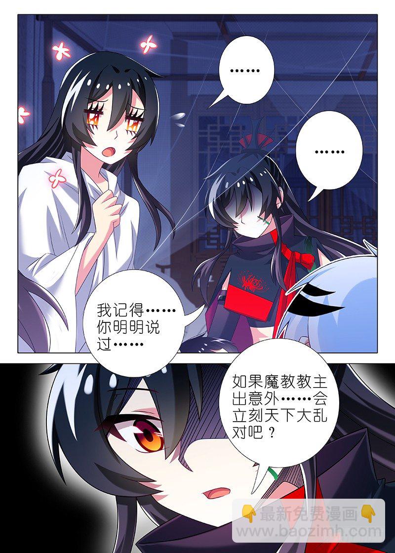 第五十九夜-第63话