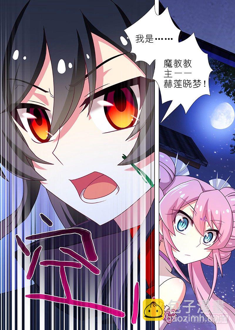 第五十九夜-第63话