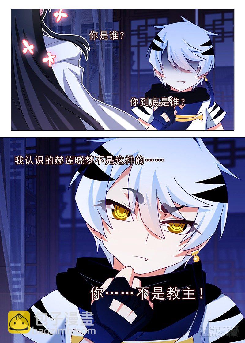 第五十九夜-第63话