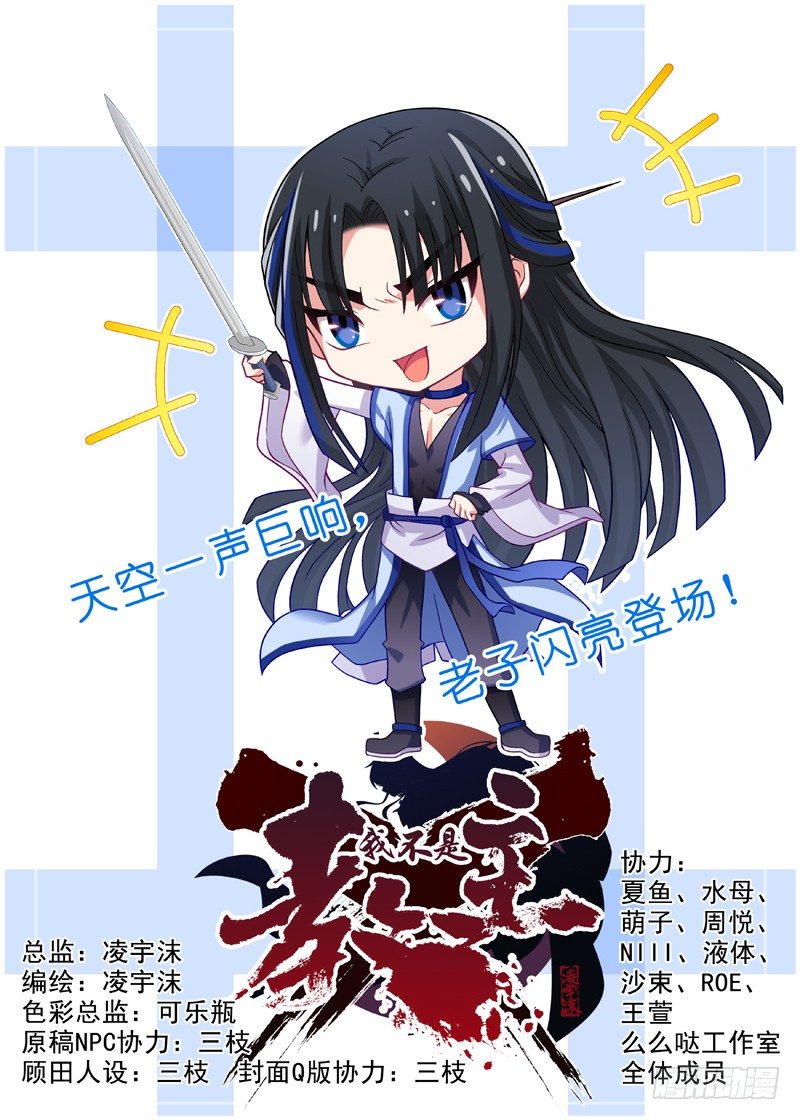 第六十八夜-第75话