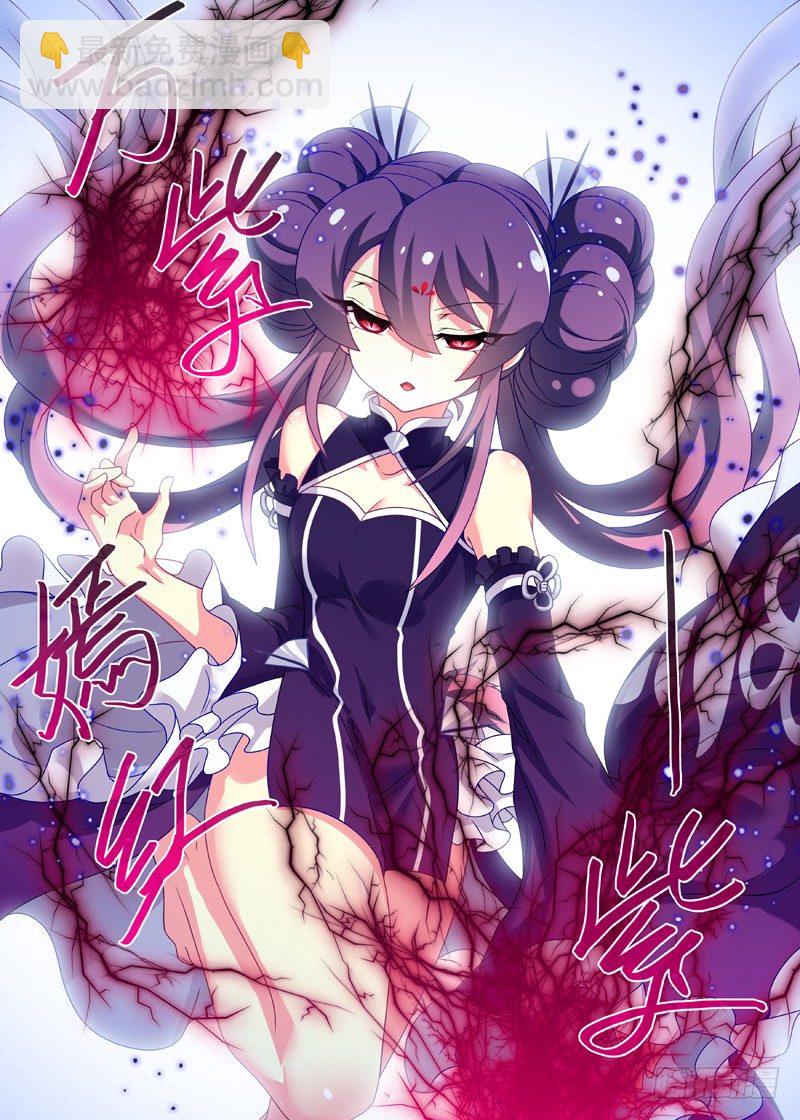 第六十八夜-第75话