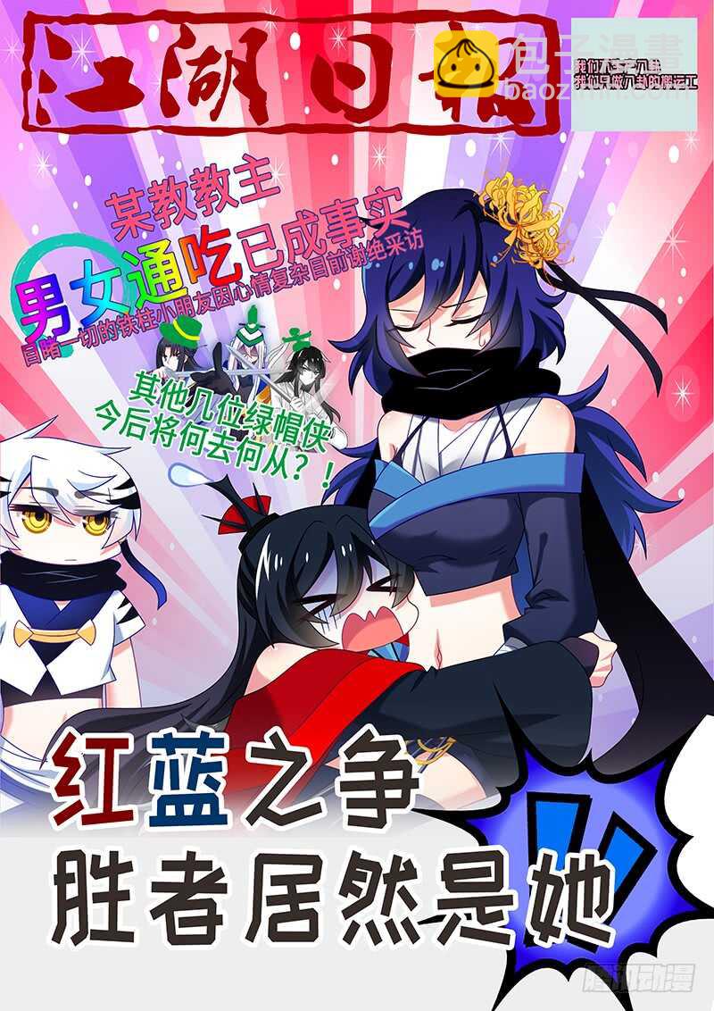 第74&amp;75夜-第83话