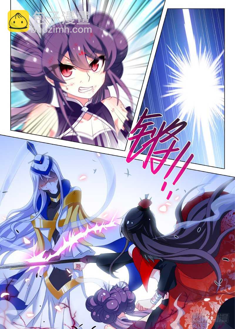 第七十九夜-第87话