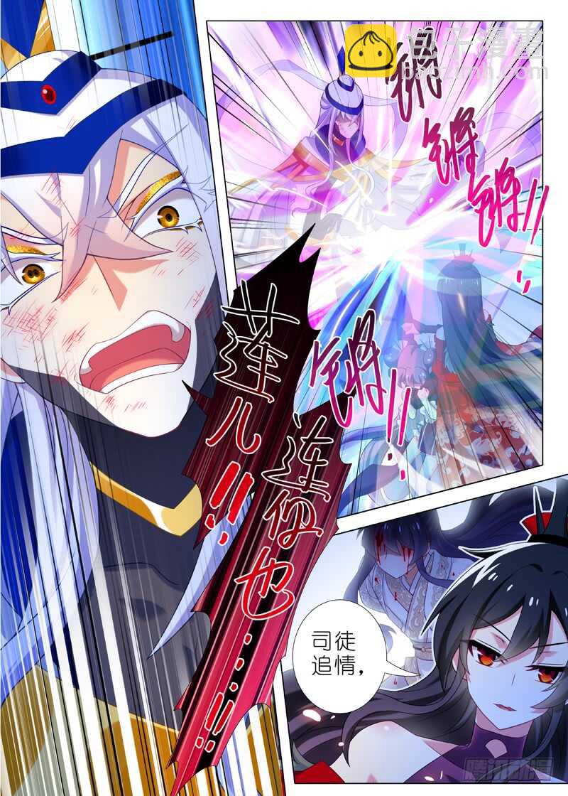 第七十九夜-第87话