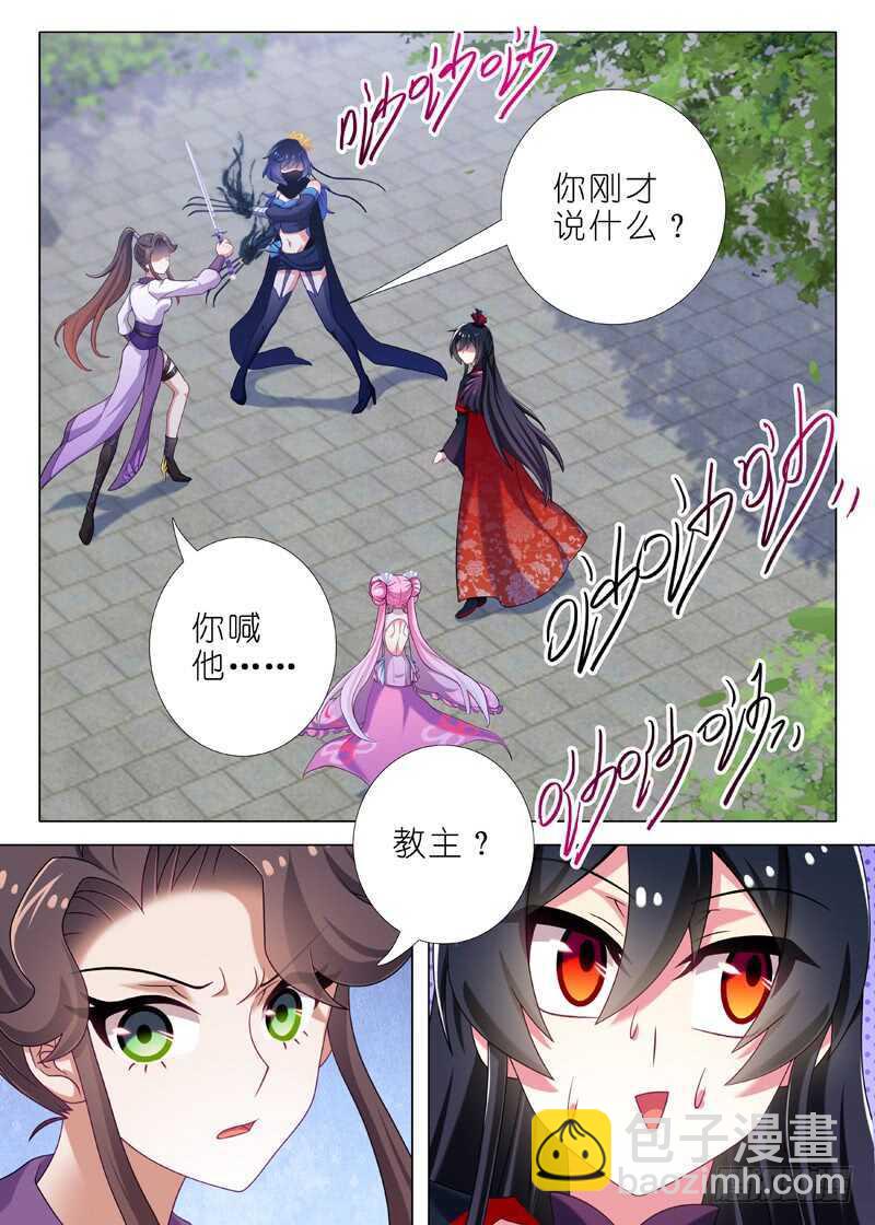 第八十五夜-第93话