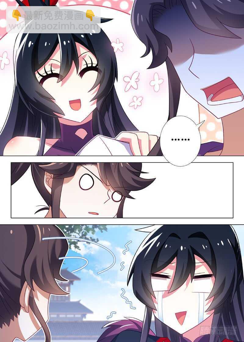 第八十五夜-第93话