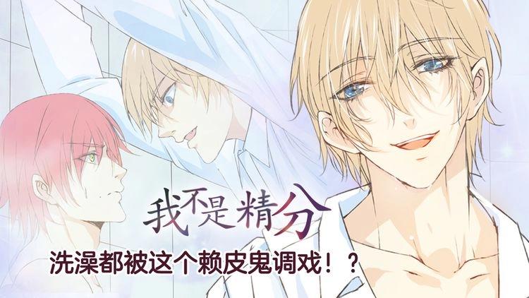 第10话 说出你的故事(1/6)-第11话