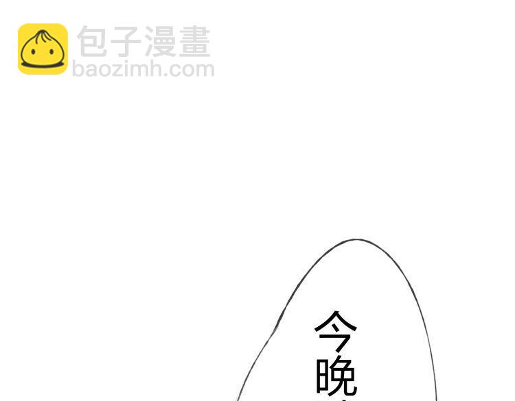 第10话 说出你的故事(1/6)-第11话