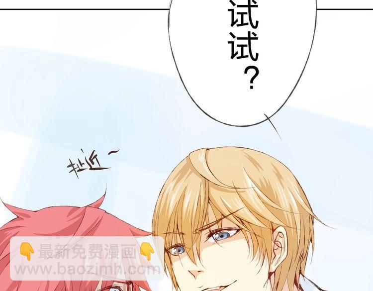 第10话 说出你的故事(1/6)-第11话