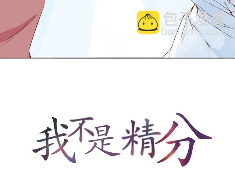 第10话 说出你的故事(1/6)-第11话