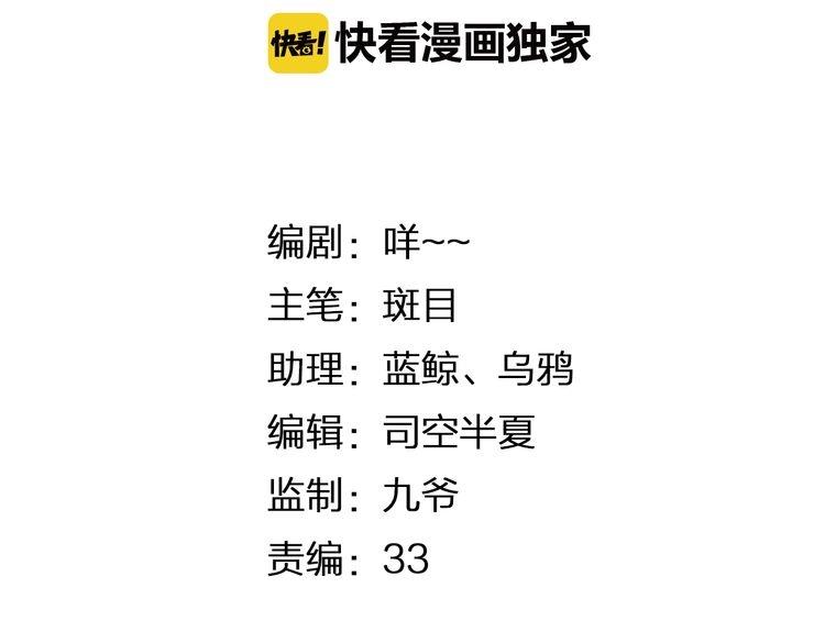 第10话 说出你的故事(1/6)-第11话