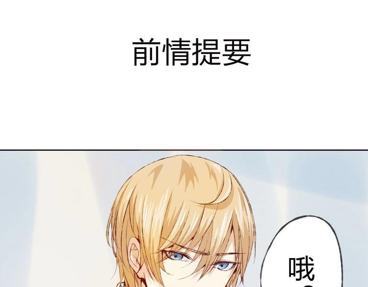 第10话 说出你的故事(1/6)-第11话