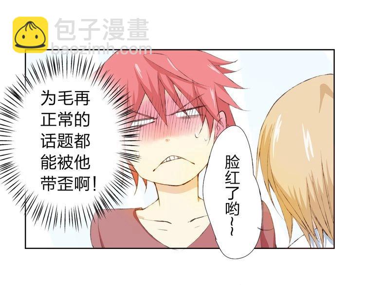 第10话 说出你的故事(1/6)-第11话