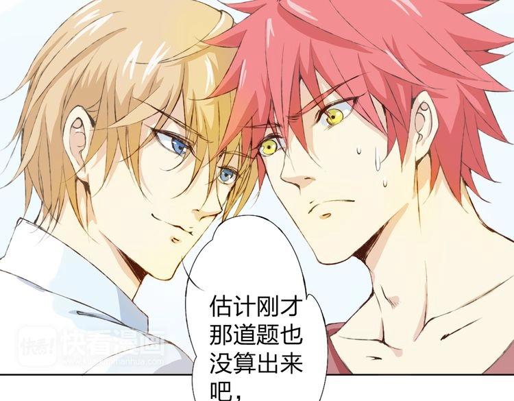 第10话 说出你的故事(1/6)-第11话