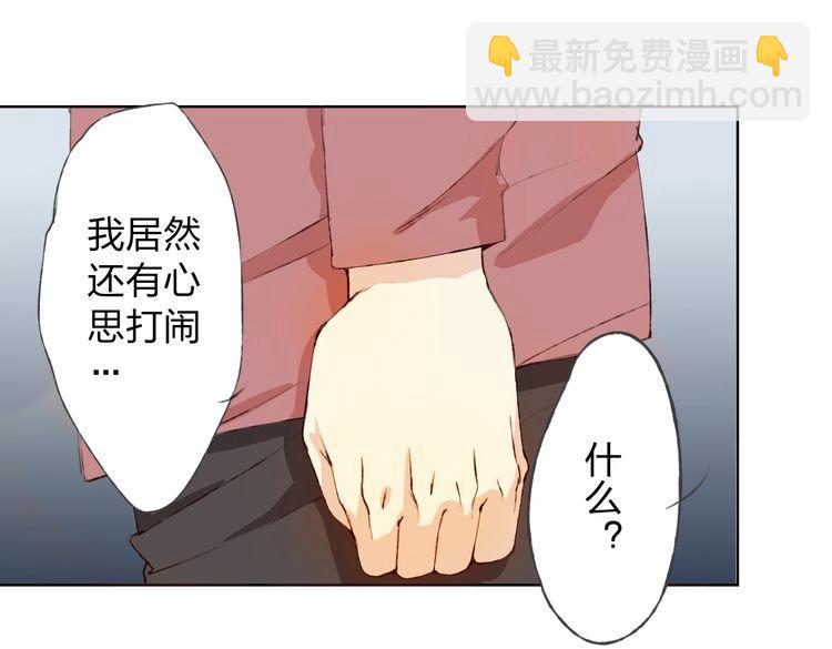 第10话 说出你的故事(1/6)-第11话