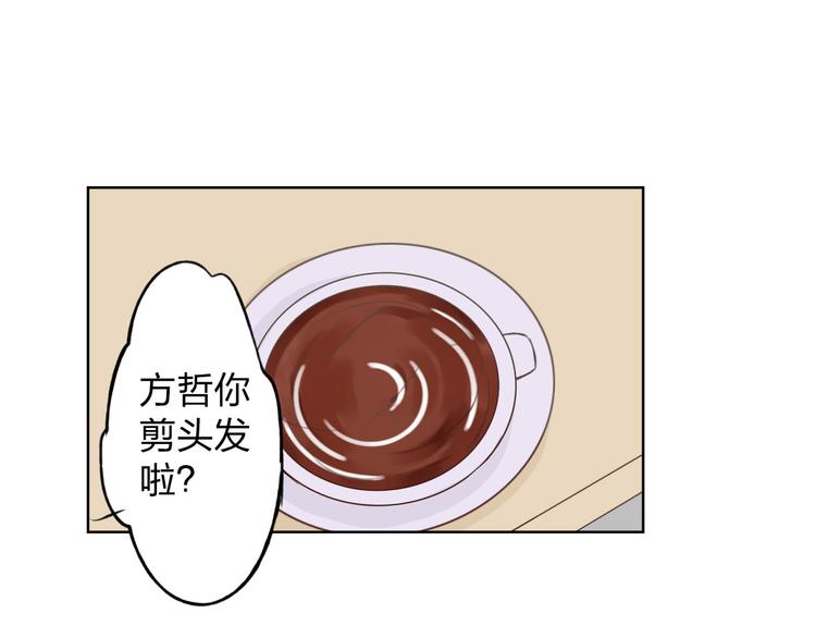 第12话 给我卖个萌(1/3)-第13话