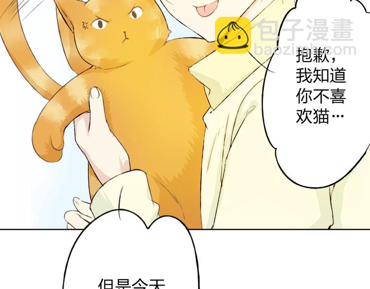 第12话 给我卖个萌(1/3)-第13话