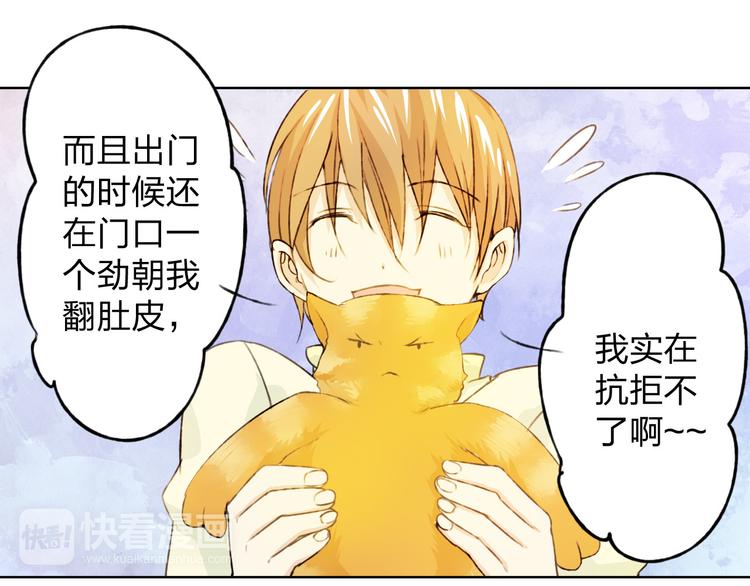 第12话 给我卖个萌(1/3)-第13话