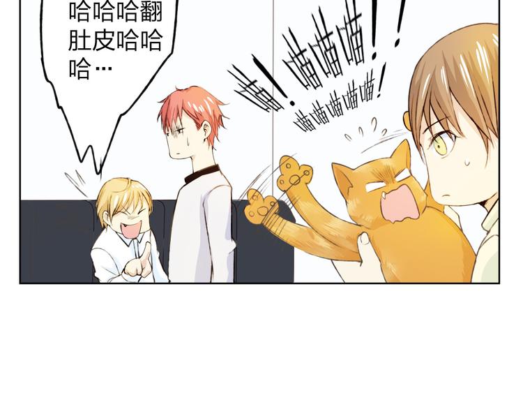 第12话 给我卖个萌(1/3)-第13话