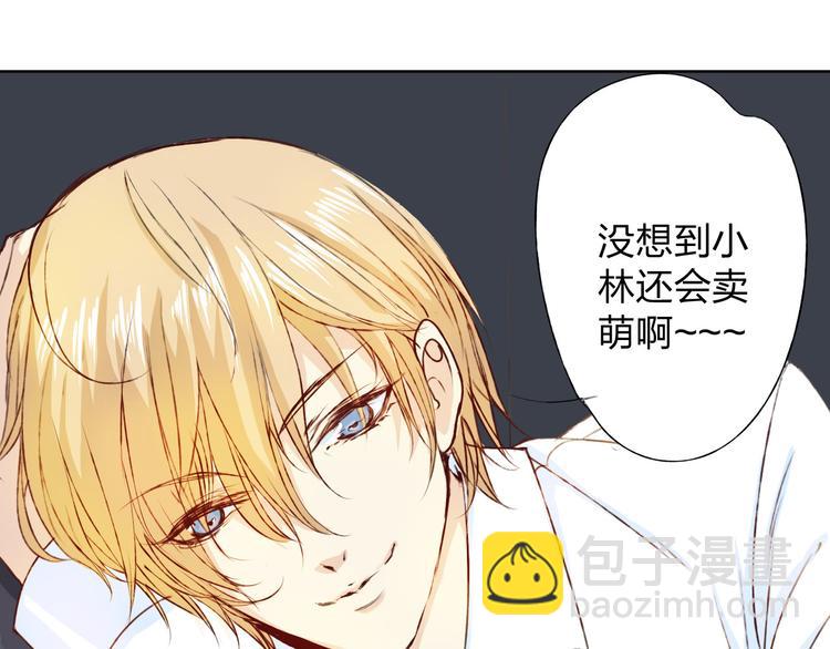 第12话 给我卖个萌(1/3)-第13话