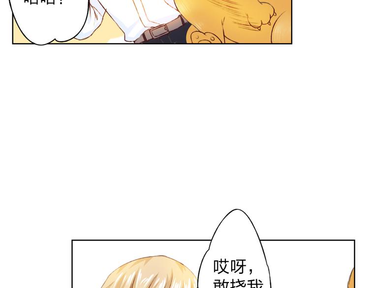 第12话 给我卖个萌(1/3)-第13话