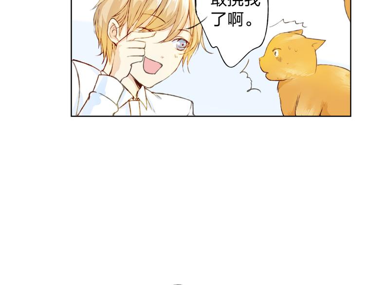 第12话 给我卖个萌(1/3)-第13话