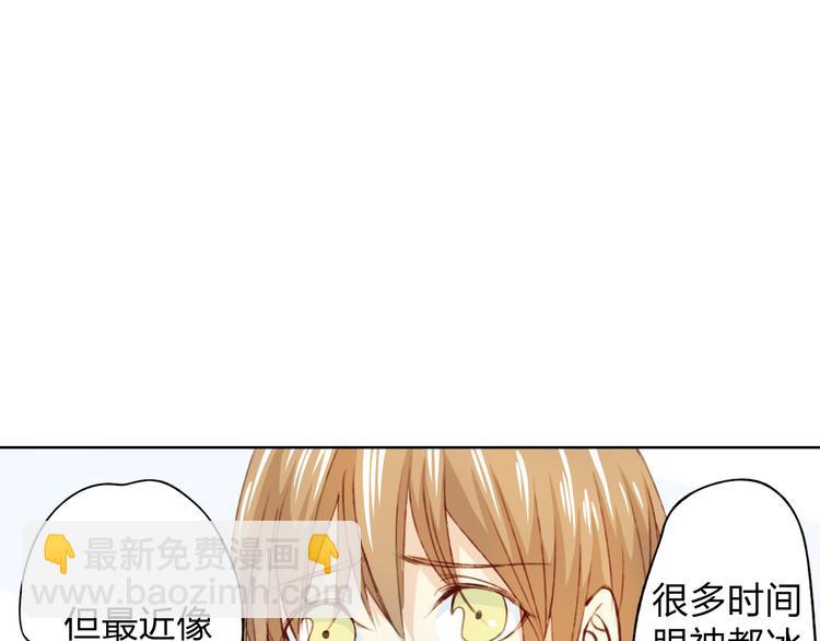 第12话 给我卖个萌(1/3)-第13话