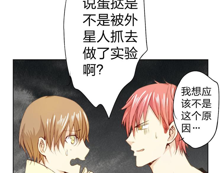 第12话 给我卖个萌(1/3)-第13话