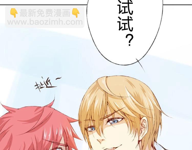 第14话 这家伙要干嘛(1/6)-第15话