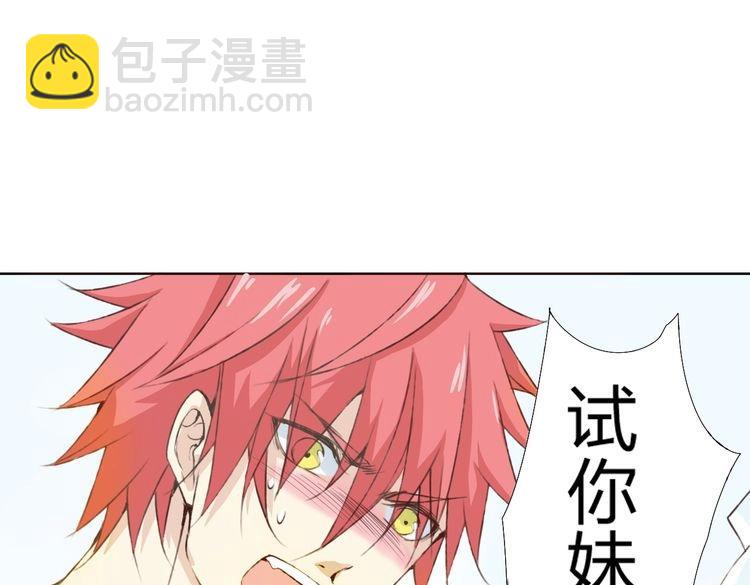 第14话 这家伙要干嘛(1/6)-第15话