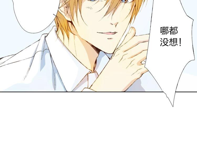 第14话 这家伙要干嘛(1/6)-第15话