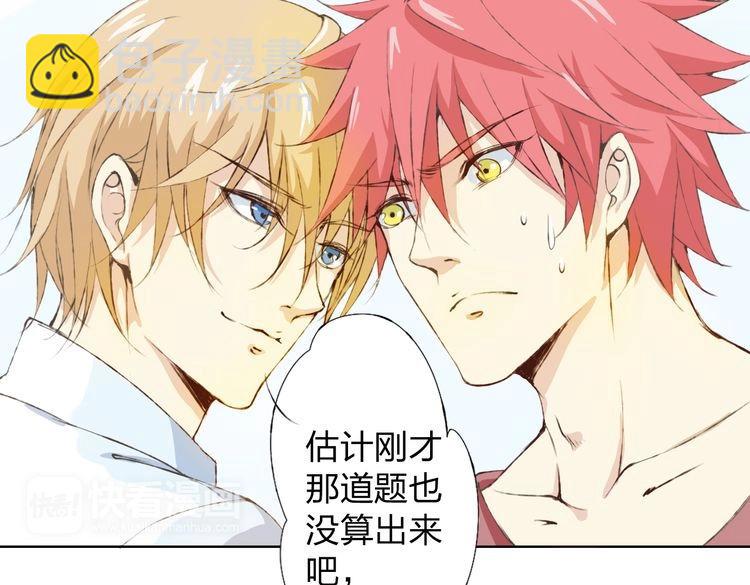 第14话 这家伙要干嘛(1/6)-第15话