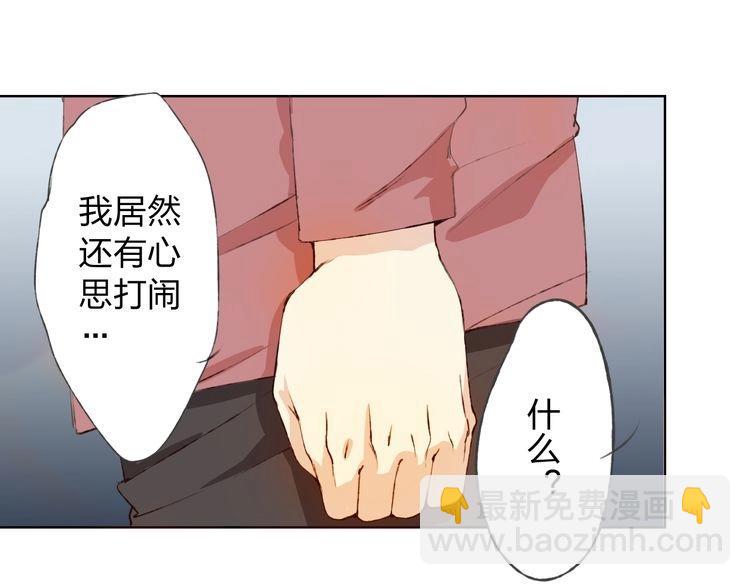 第14话 这家伙要干嘛(1/6)-第15话