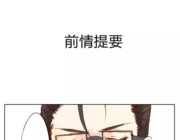 第16话 给你输气(1/3)-第17话