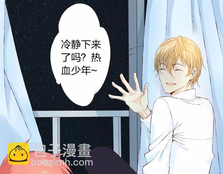 第16话 给你输气(1/3)-第17话