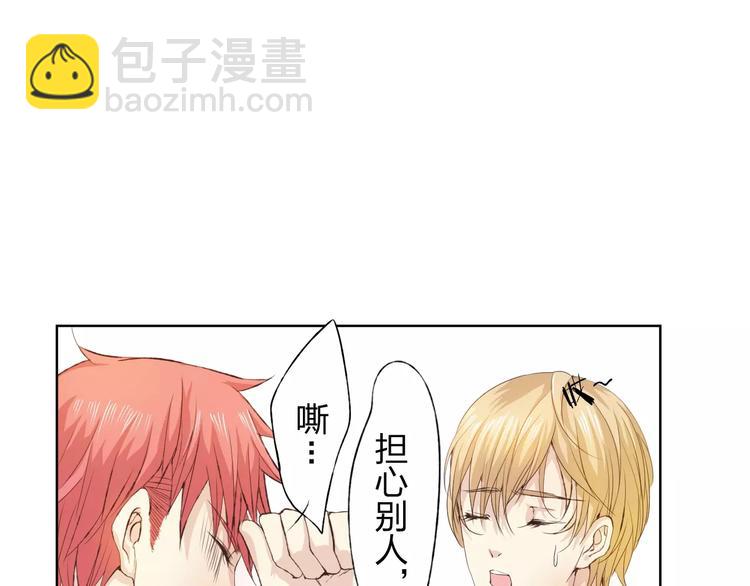 第16话 给你输气(1/3)-第17话