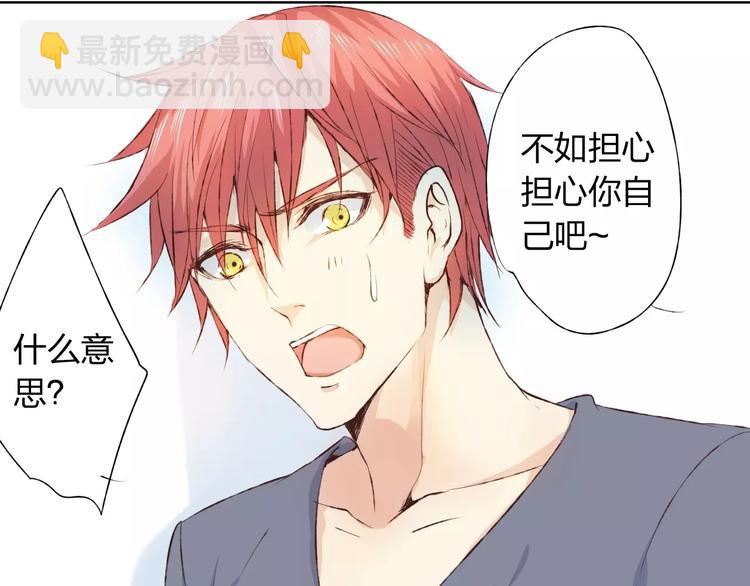 第16话 给你输气(1/3)-第17话