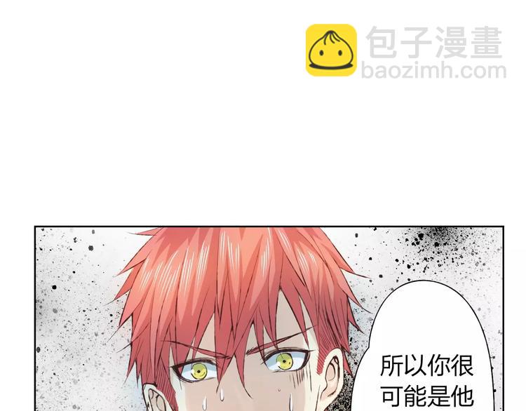 第16话 给你输气(1/3)-第17话