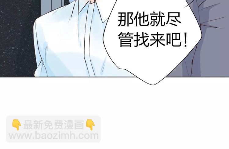 第16话 给你输气(1/3)-第17话