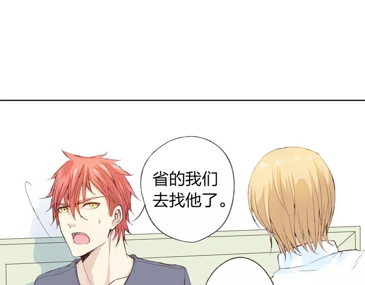 第16话 给你输气(1/3)-第17话